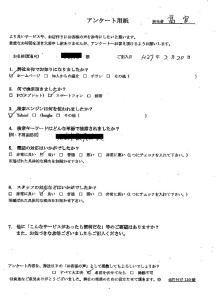 広島市南区でベッド、段ボール回収のお客様の声