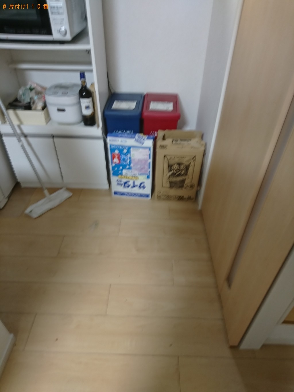 【呉市】v