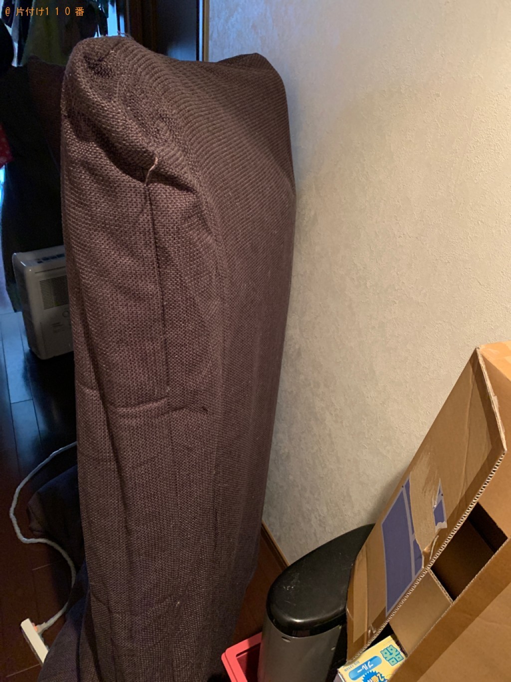 ソファーベッドの回収・処分ご依頼　お客様の声