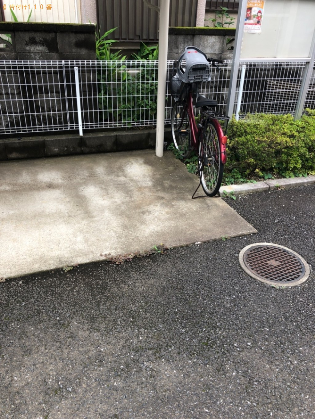 クイーンサイズベッドの回収・処分ご依頼　お客様の声