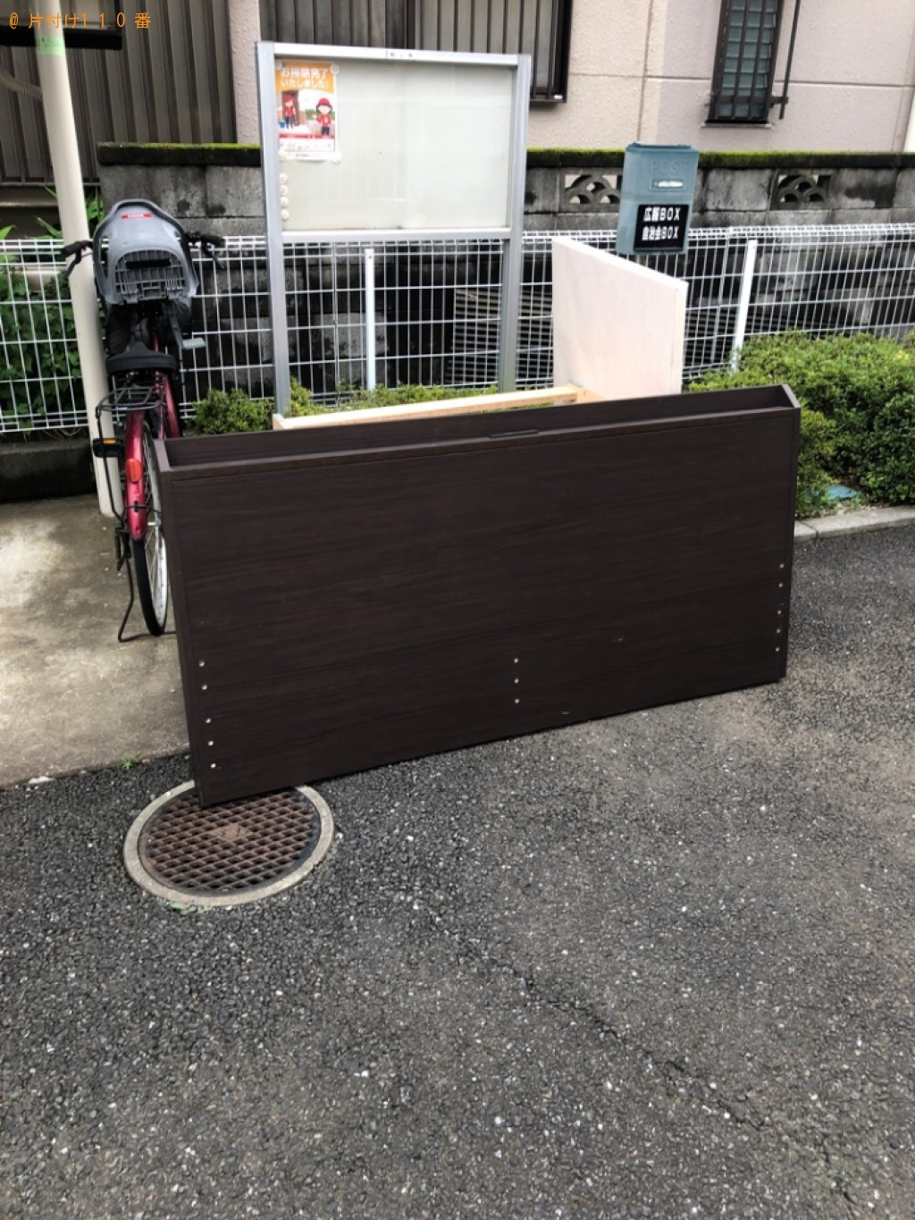 クイーンサイズベッドの回収・処分ご依頼　お客様の声